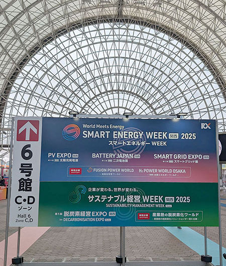World Smart Energy Week 2025 - Fusion Power Program